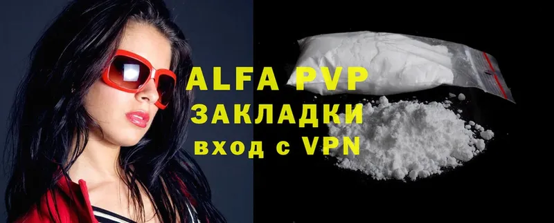 цены   Ноябрьск  A-PVP мука 