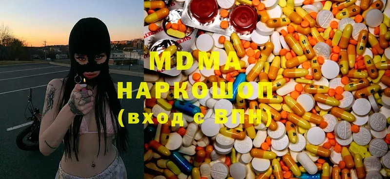 даркнет сайт  Ноябрьск  OMG как войти  MDMA crystal 